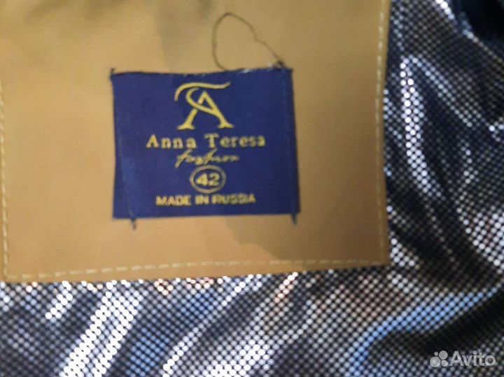 Парка для мальчика