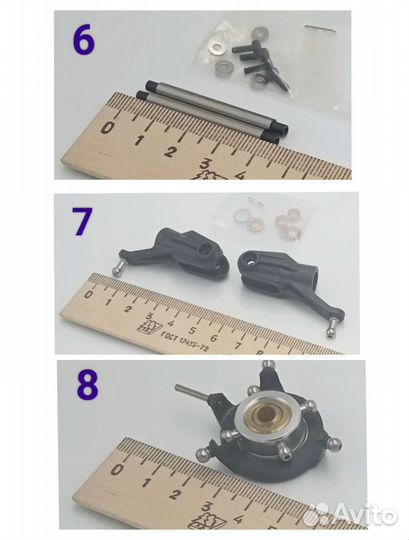 Запчасти для вертолетов SoloPro,udirc, Align,blade