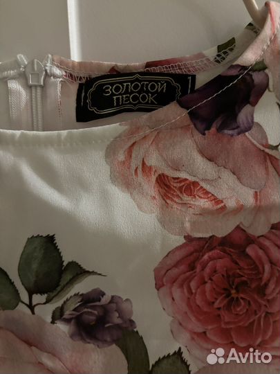 Платье золотой песок 42