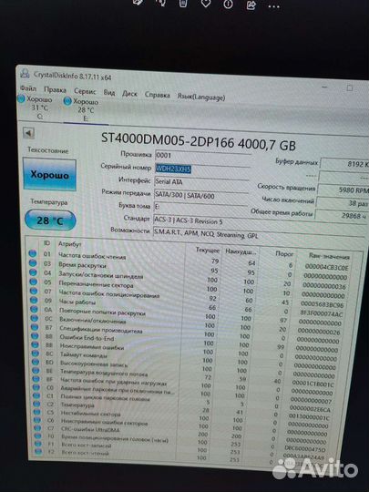 Жесткий диск HDD 3,5