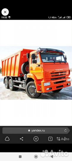 Водитель категории в с