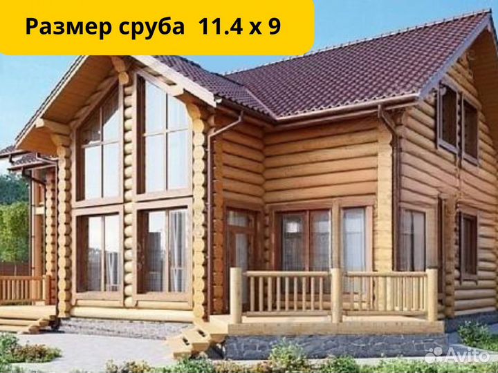 Домокомплект из оцилиндрованного бревна