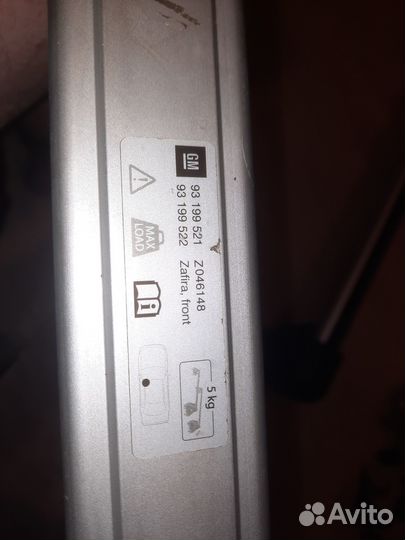 Багажник на крышу Opel zafira b