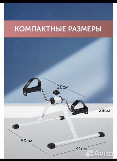 Оригинальный тренажер леомакс