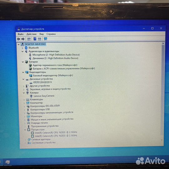 Ноутбук lenovo g50-30