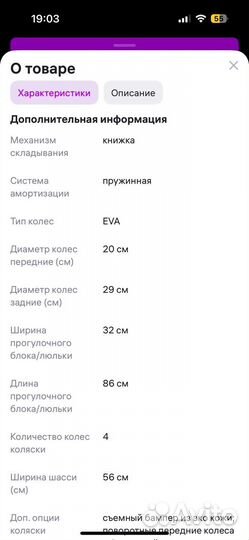 Коляска прогулочная epica XL (indigo) всесезонная