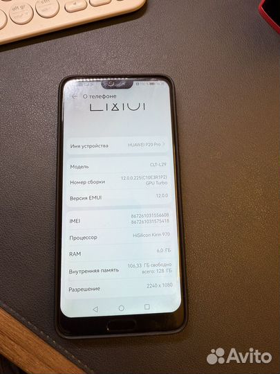 HUAWEI P20 Pro, 6/128 ГБ