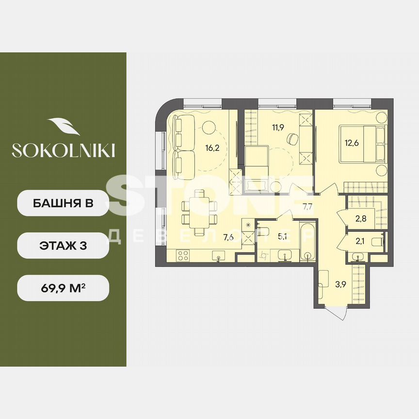 3-к. квартира, 69,9 м², 3/28 эт.