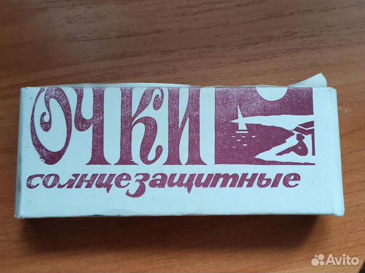 Солнцезащитные очки новые