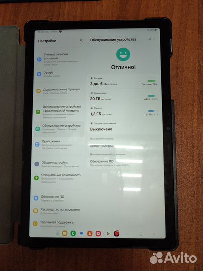 Планшет Samsung Galaxy Tab A8 Wi-Fi 64 гб серый