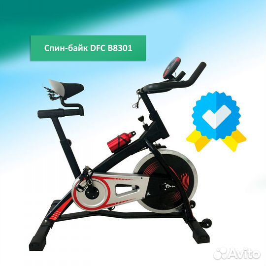 Спин-байк DFC B8301 артикул. 1.15