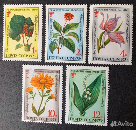 Марки СССР и зарубежные 1973 г