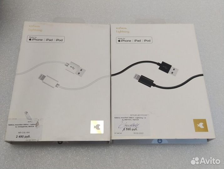 Кабель moonfish USB-A - Lightning (1,2 м)