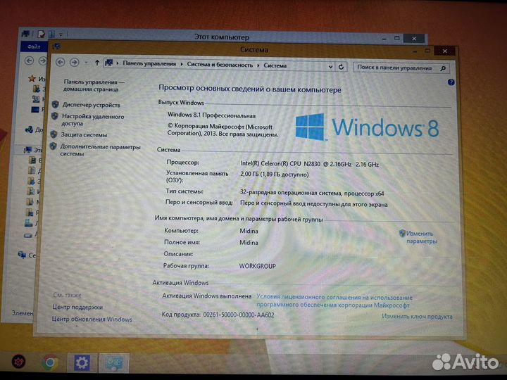 Ноутбук lenovo