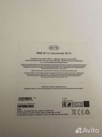 iPad 10.2 64 gb Wi-fi (9 gen 2021)