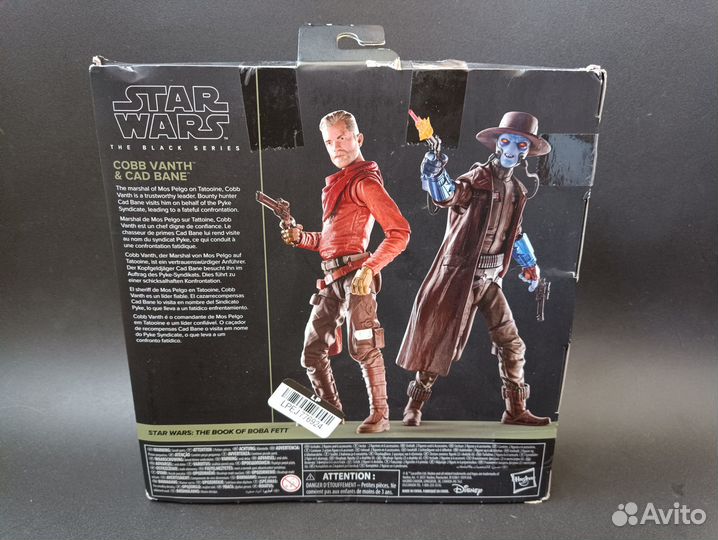 Star Wars The Black Series Cad Bane & Cobb Vanth