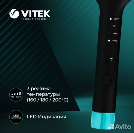 Электрощипцы