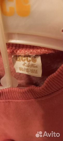 Костюм детский