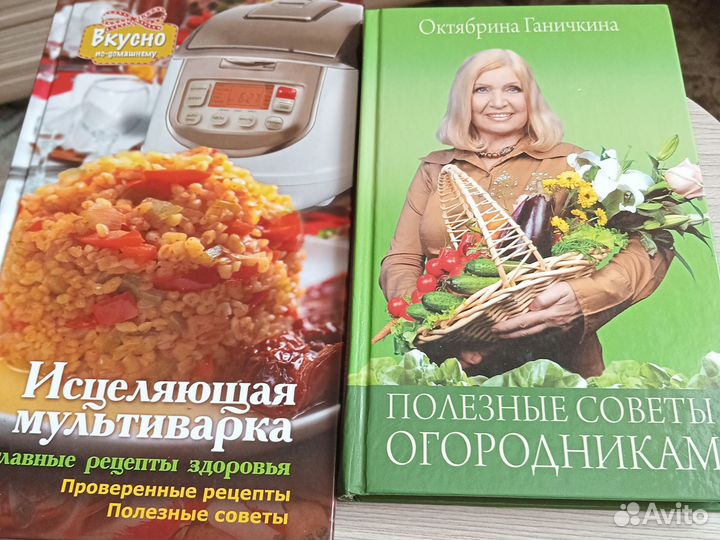 Книги заготовки и кулинарные рецепты 3шт