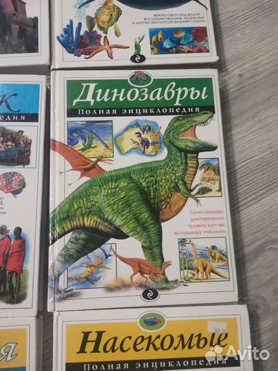Энциклопедии эксмо