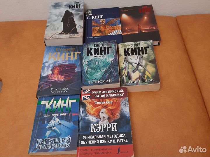 Книги Стивена Кинга