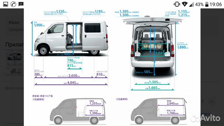 Зоотакси Такси Минивэн