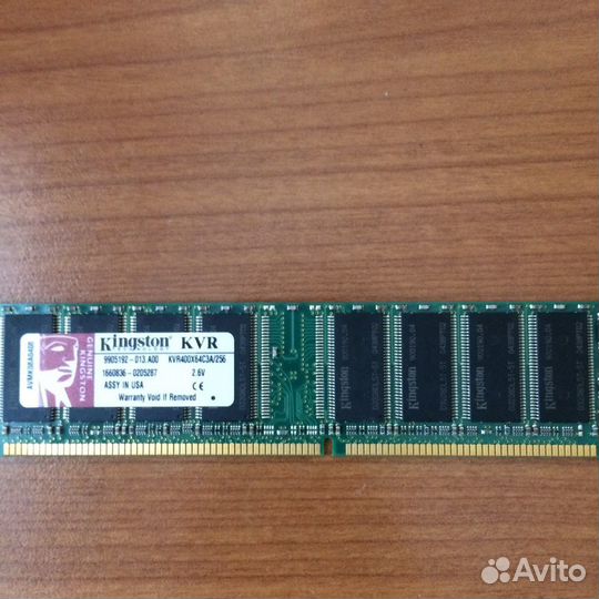 Оперативная память