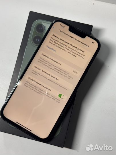 iPhone 13 Pro Max, 256 ГБ