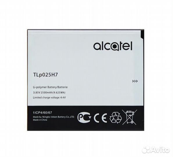 Батарейки для Alcatel