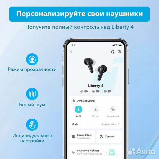 Беспроводные наушники Anker soundcore Liberty 4