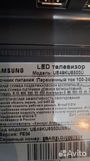 Телевизор Samsung на запчасти