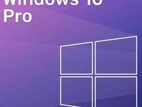 Ключи активации Windows 10 pro 64