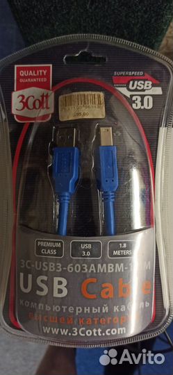 Usb кабель для принтера