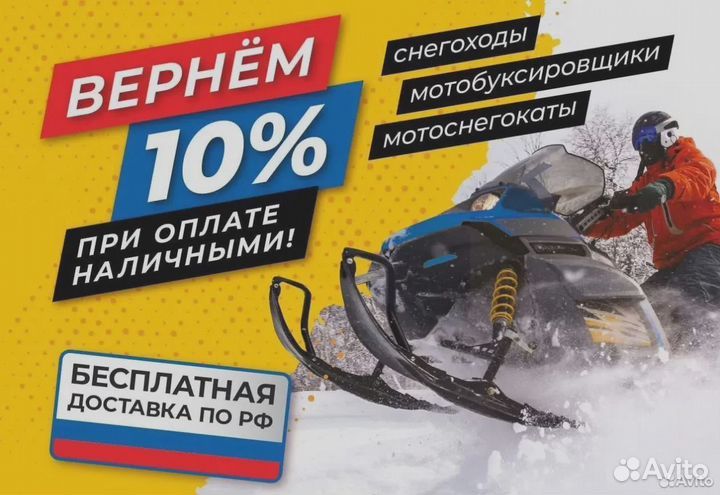 Мотобуксировщик opti MAX 20 c реверсом и подогрево