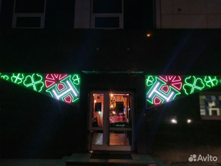 Неоновая вывеска