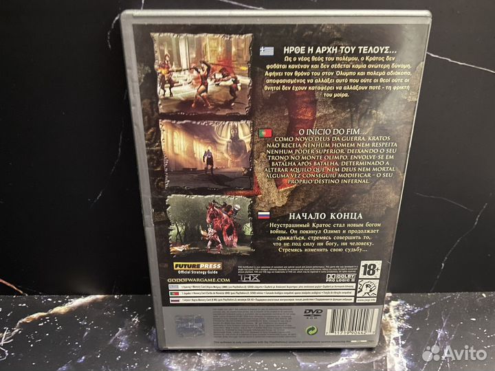 God of War 2 Platinum Ps2