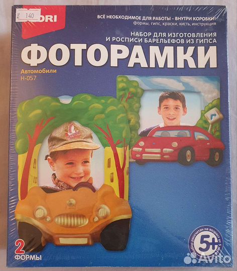 Игры и наборы для творчества