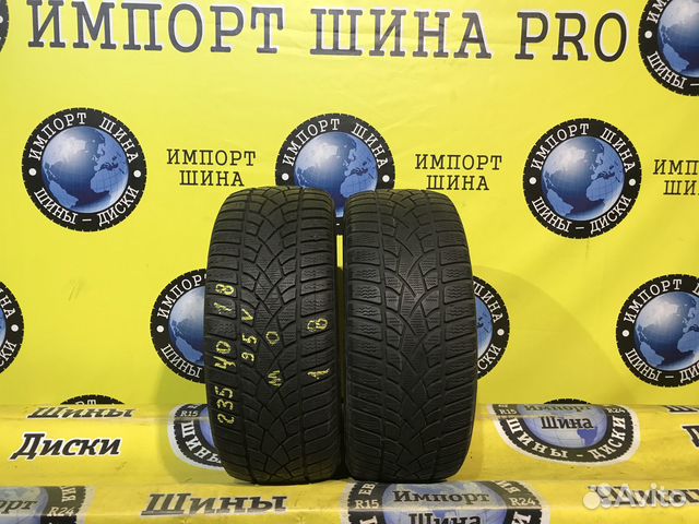Dunlop SP Winter Sport 3D 235/40 R18 95V