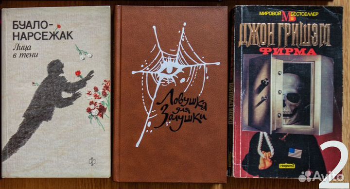 Детективы, триллеры, фантастика