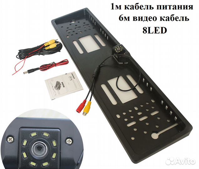 Номерная рамка с камерой заднего вида под номер