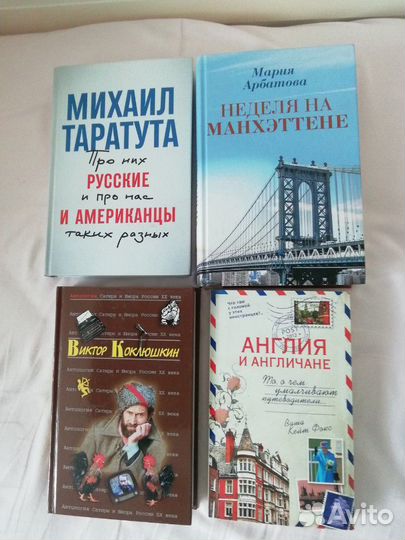 Книги