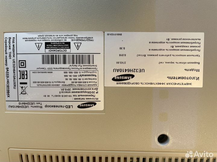 Телевизор SMART tv бу