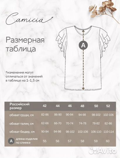 Блузка женская
