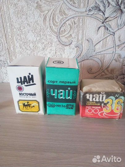 Чай 36 СССР
