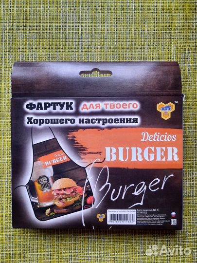 Фартук кухонный новый