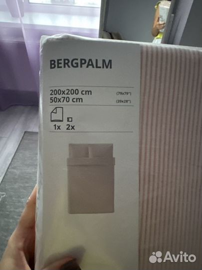 Комплект постельного белья IKEA bergpalm новый