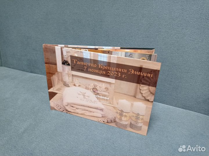 Фотокниги Таинство крещения