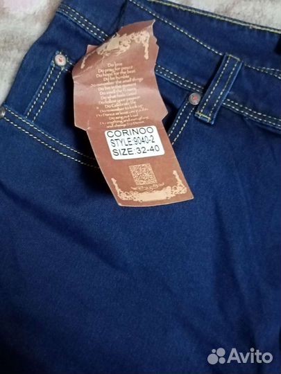 Джинсы мужские