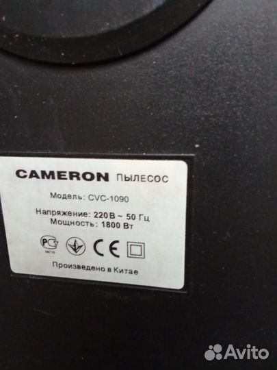 Пылесос с аквафильтром