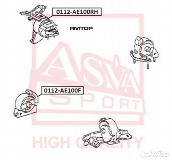Asva 0112-AE100F Подушка двигателя передняя Asva 0